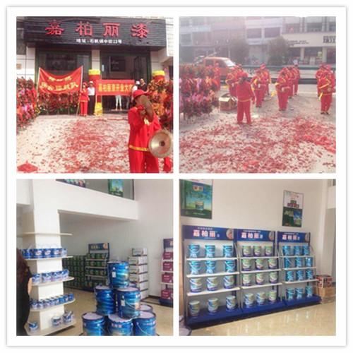 加盟嘉柏麗，回報(bào)高！